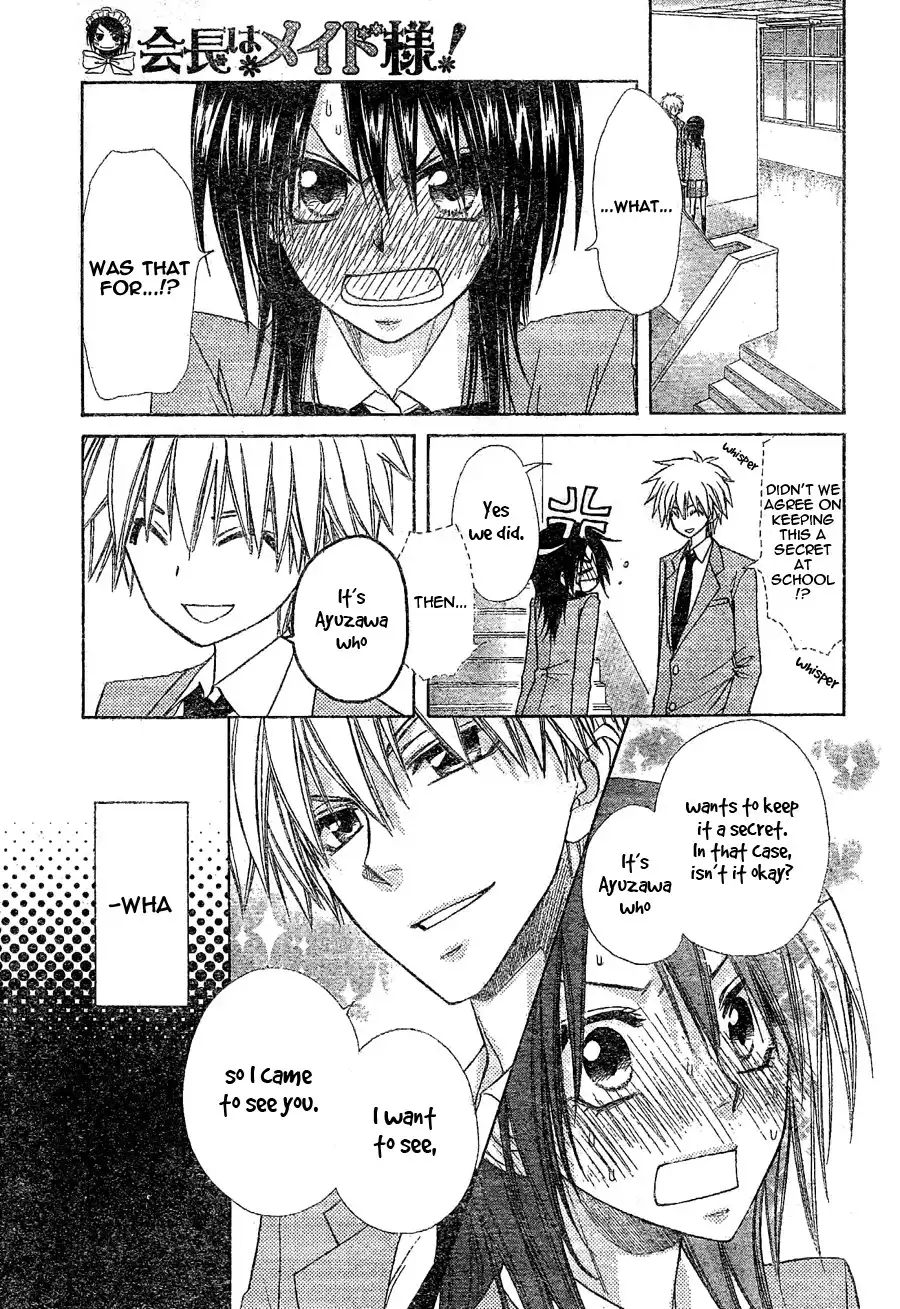 Kaichou Wa Maid-sama! Chapter 59 17